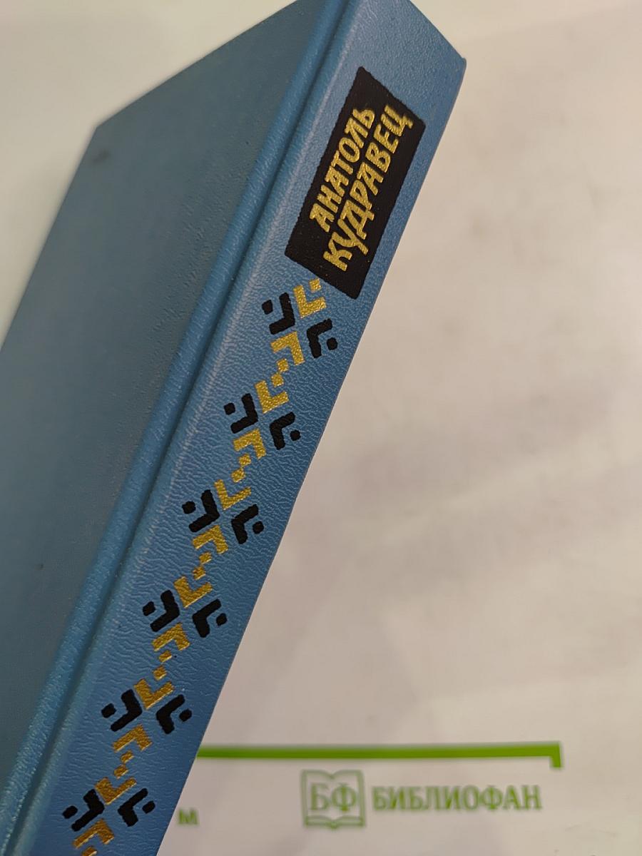 Сочинение на вольную тему