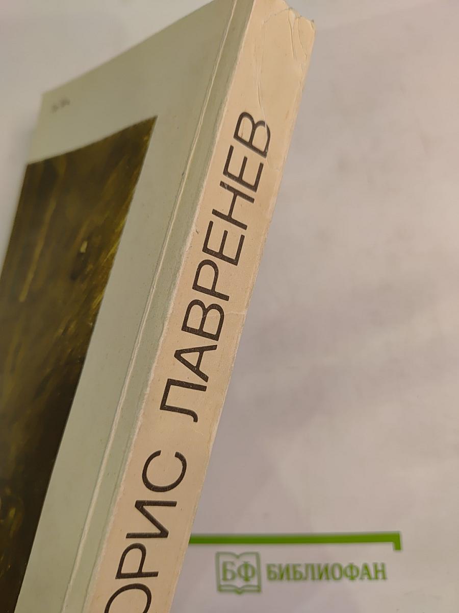 Гравюра на дереве. Повести и рассказы