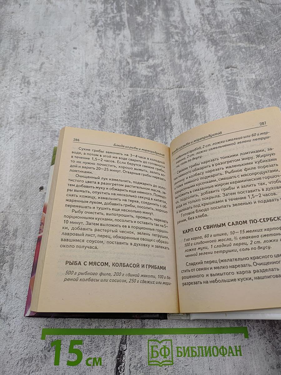 Готовим в горшочках