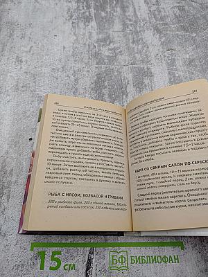 Готовим в горшочках