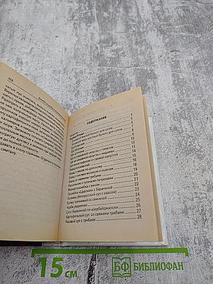 Готовим в горшочках