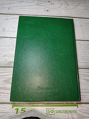 Великая Отечественная в письмах