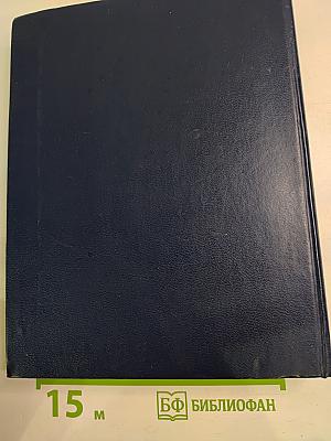 Once upon a time... english fairy tale