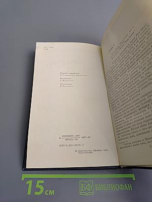 Красный Корсар