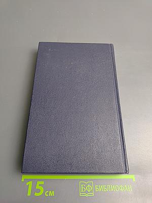 Красный Корсар