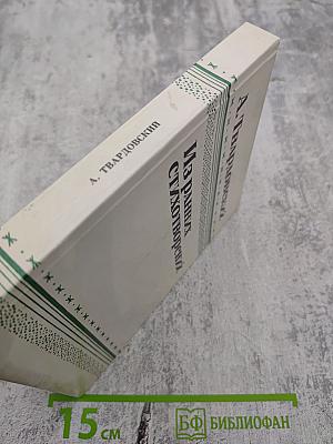 Из ранних стихотворений 1925-1935