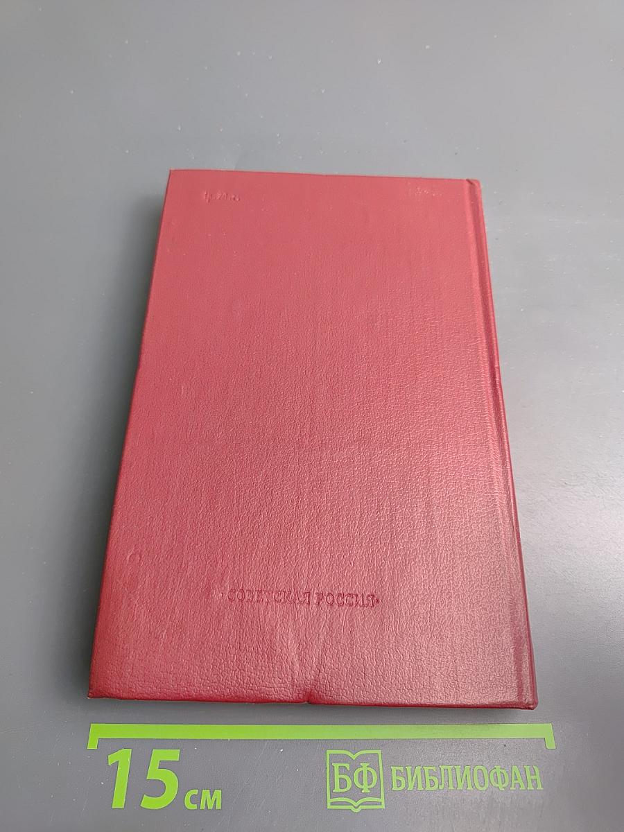 Встречи с прошлым. Выпуск 2