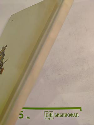 Я коапп коапп коапп