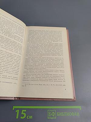 Повести и рассказы