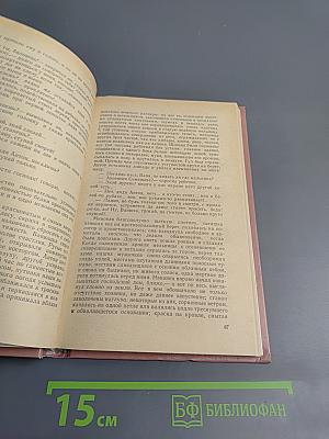 Повести и рассказы