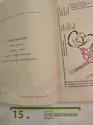 КОАПП (Выпуск 8)