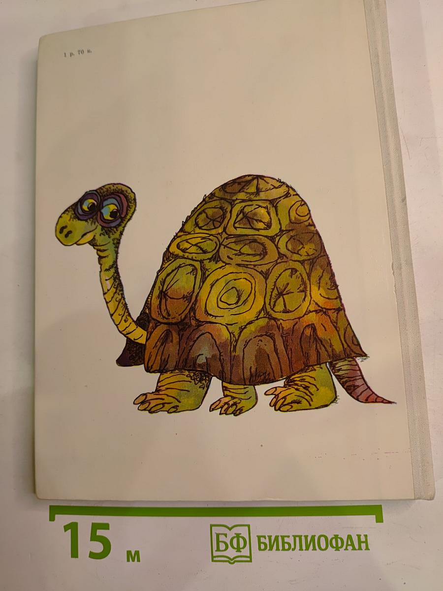 КОАПП (Выпуск 8)