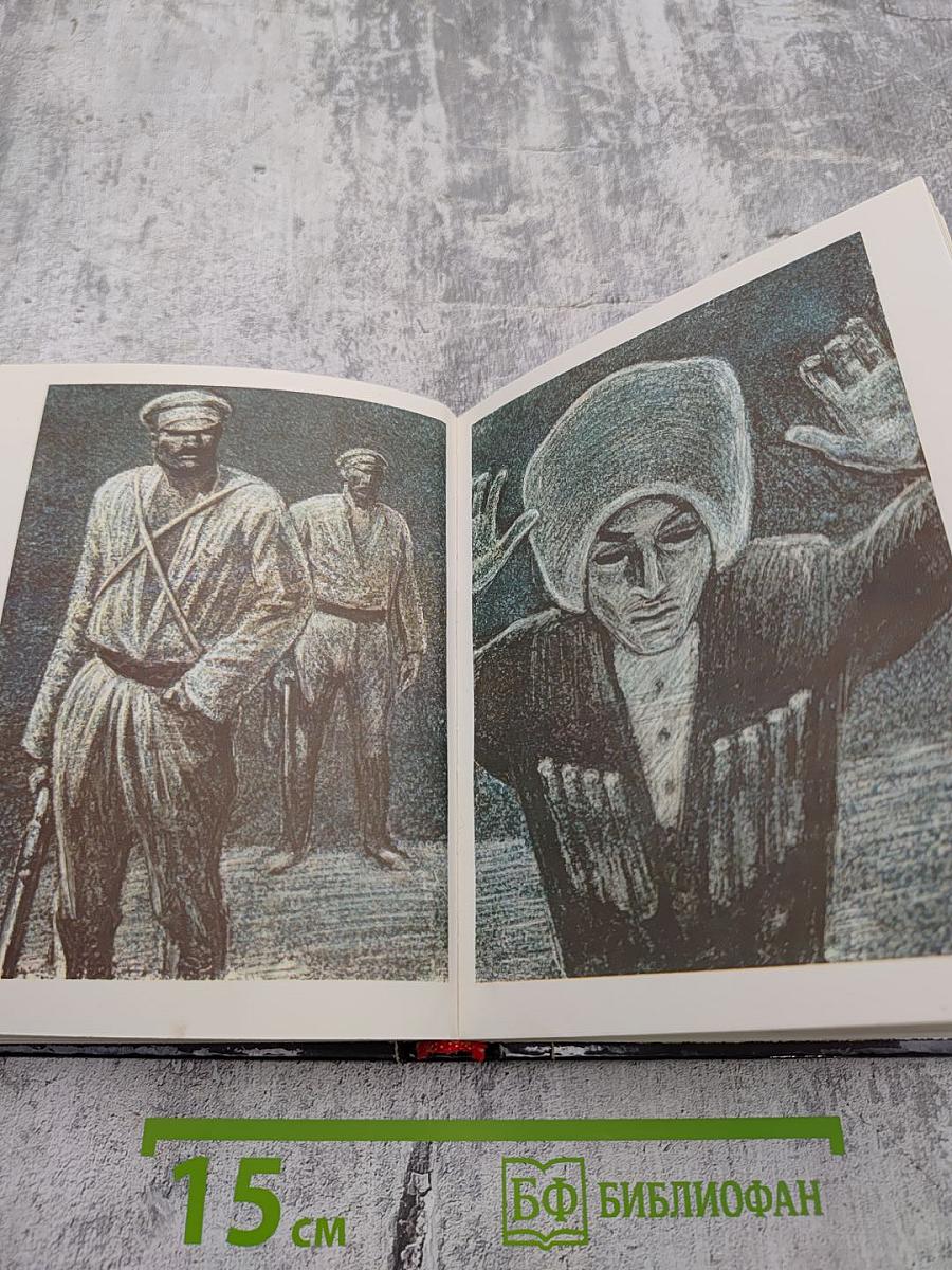 Железный поток