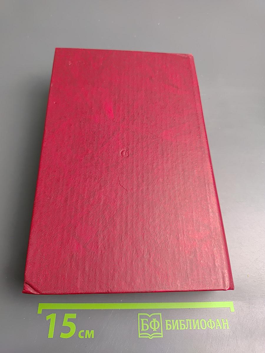 Точка опоры