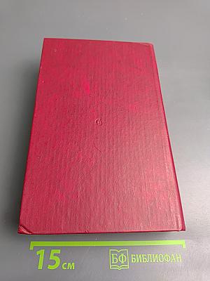 Точка опоры