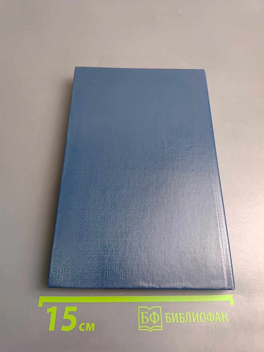 Судьба высокая «Авроры»