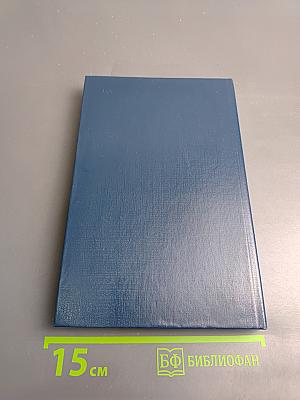 Судьба высокая «Авроры»