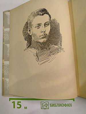 Узник Косого "Капонира"