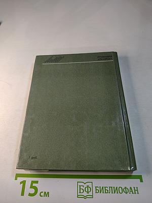 Румянцев в Петербурге