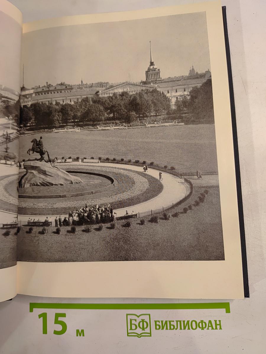 Медный всадник. История создания монумента