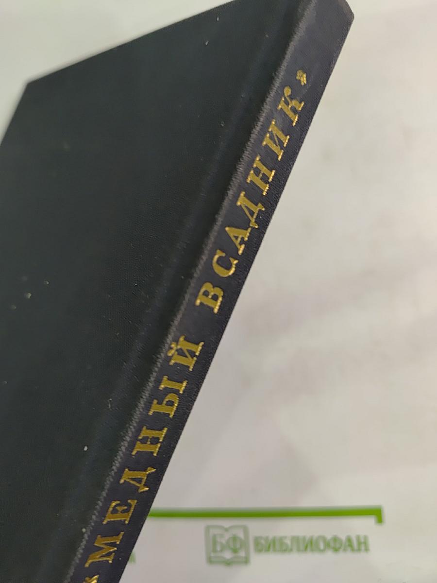 Медный всадник. История создания монумента