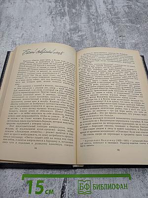 Кузнечик поет на небе