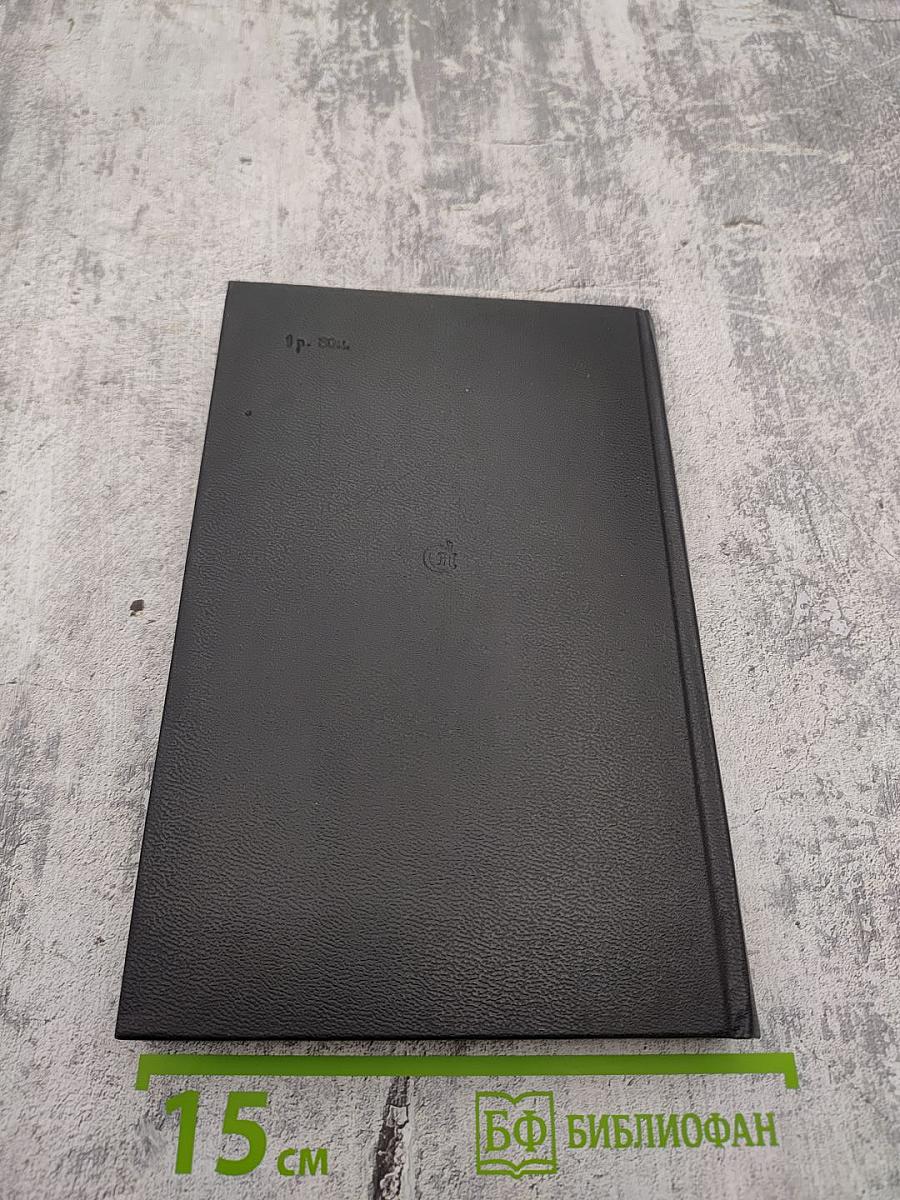 Кузнечик поет на небе