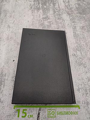 Кузнечик поет на небе