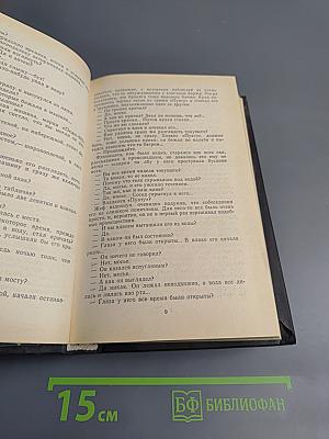 Трубка Мегрэ