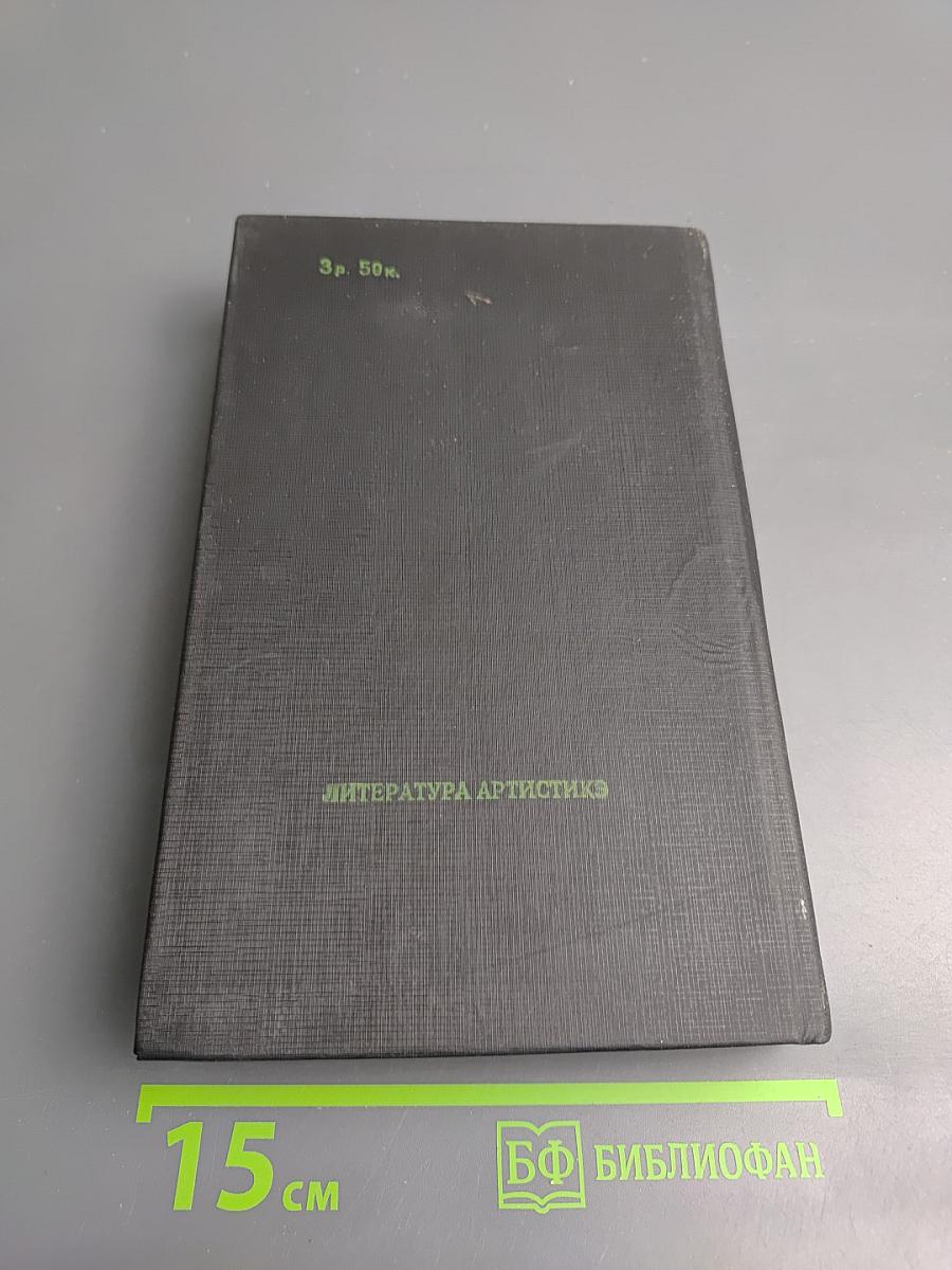 Трубка Мегрэ