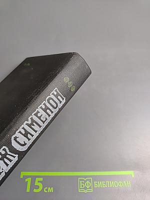 Трубка Мегрэ