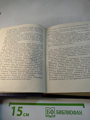 Звездный час