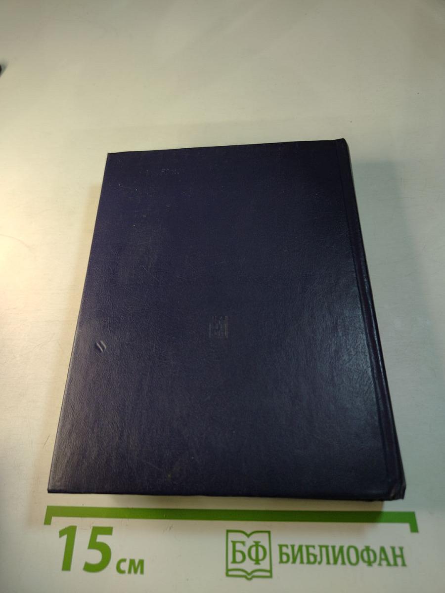 Звездный час