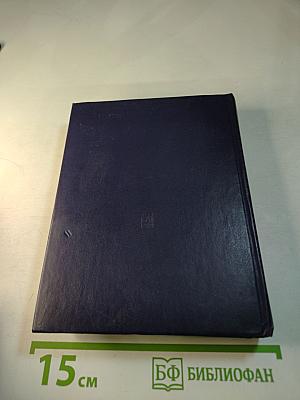 Звездный час