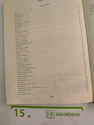 Мандариновые корки