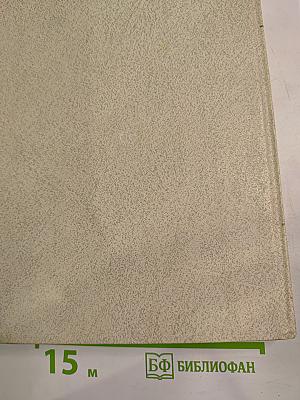 Мандариновые корки