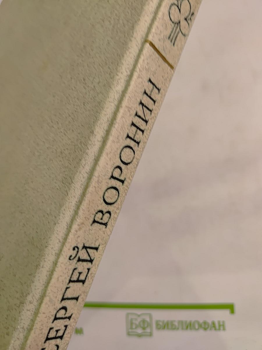 Мандариновые корки