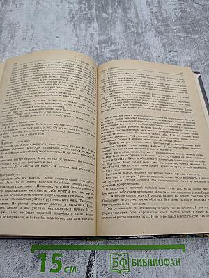 Звёздные войны