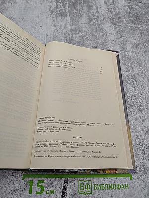 Звёздные войны