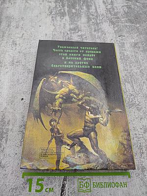 Звёздные войны