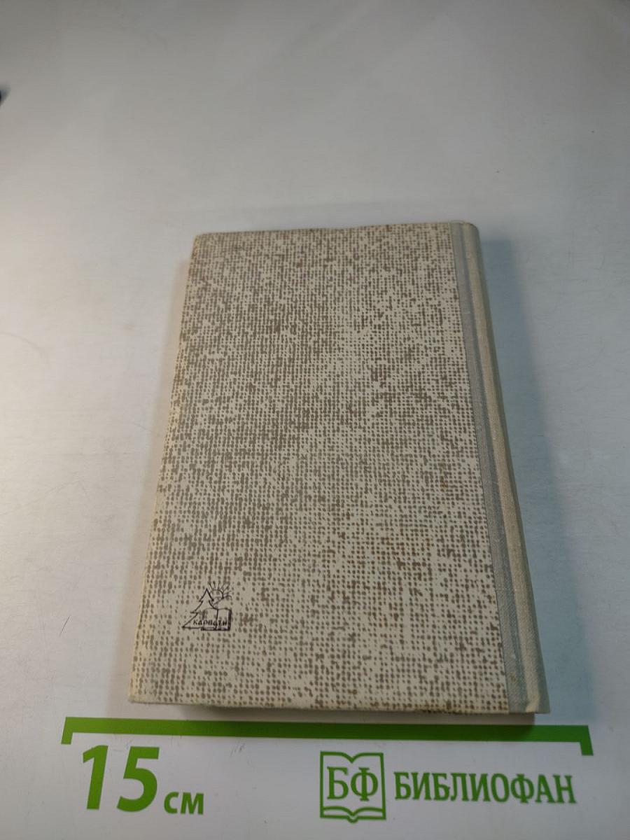 Туристы в Карпатах