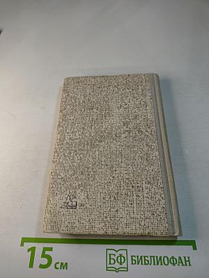 Туристы в Карпатах