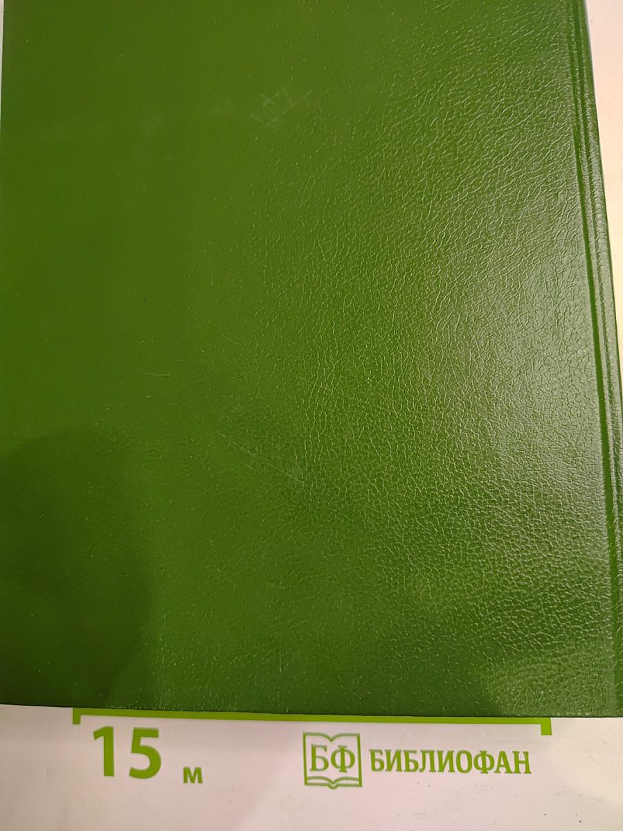 Парижские тайны