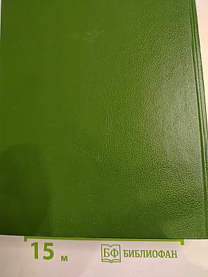 Парижские тайны