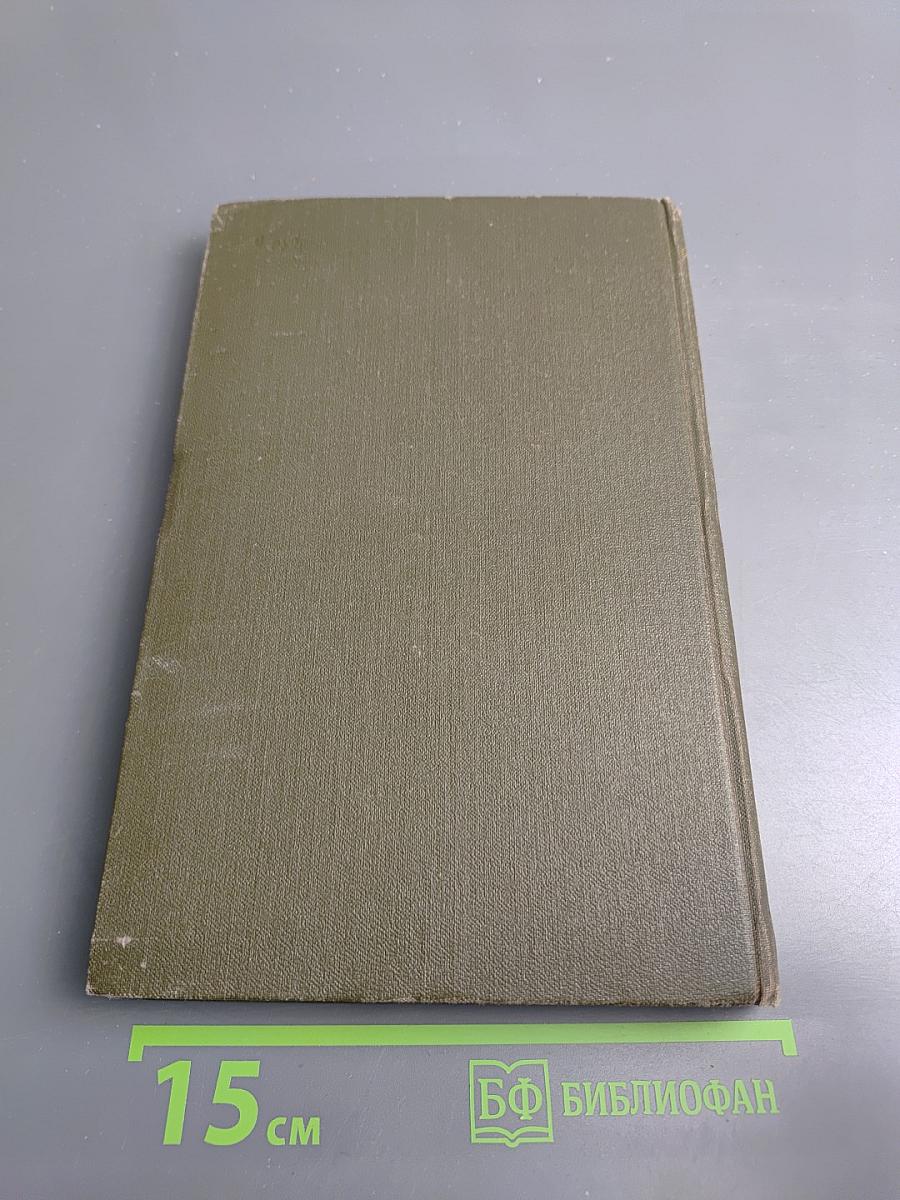 Теодор Драйзер. Собрание сочинений в двенадцати томах. Том 7: Гений