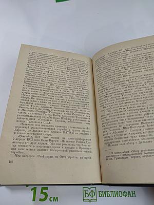 Серый генерал