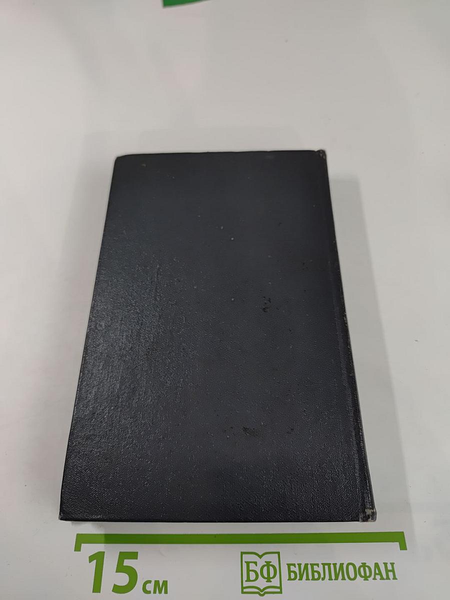 Серый генерал