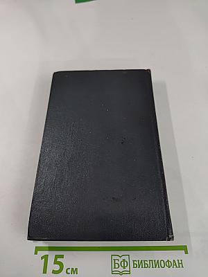 Серый генерал