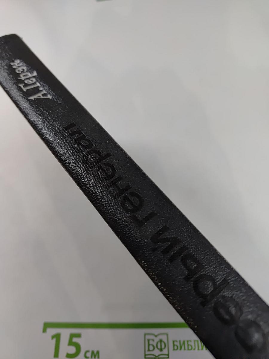 Серый генерал