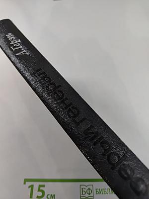 Серый генерал